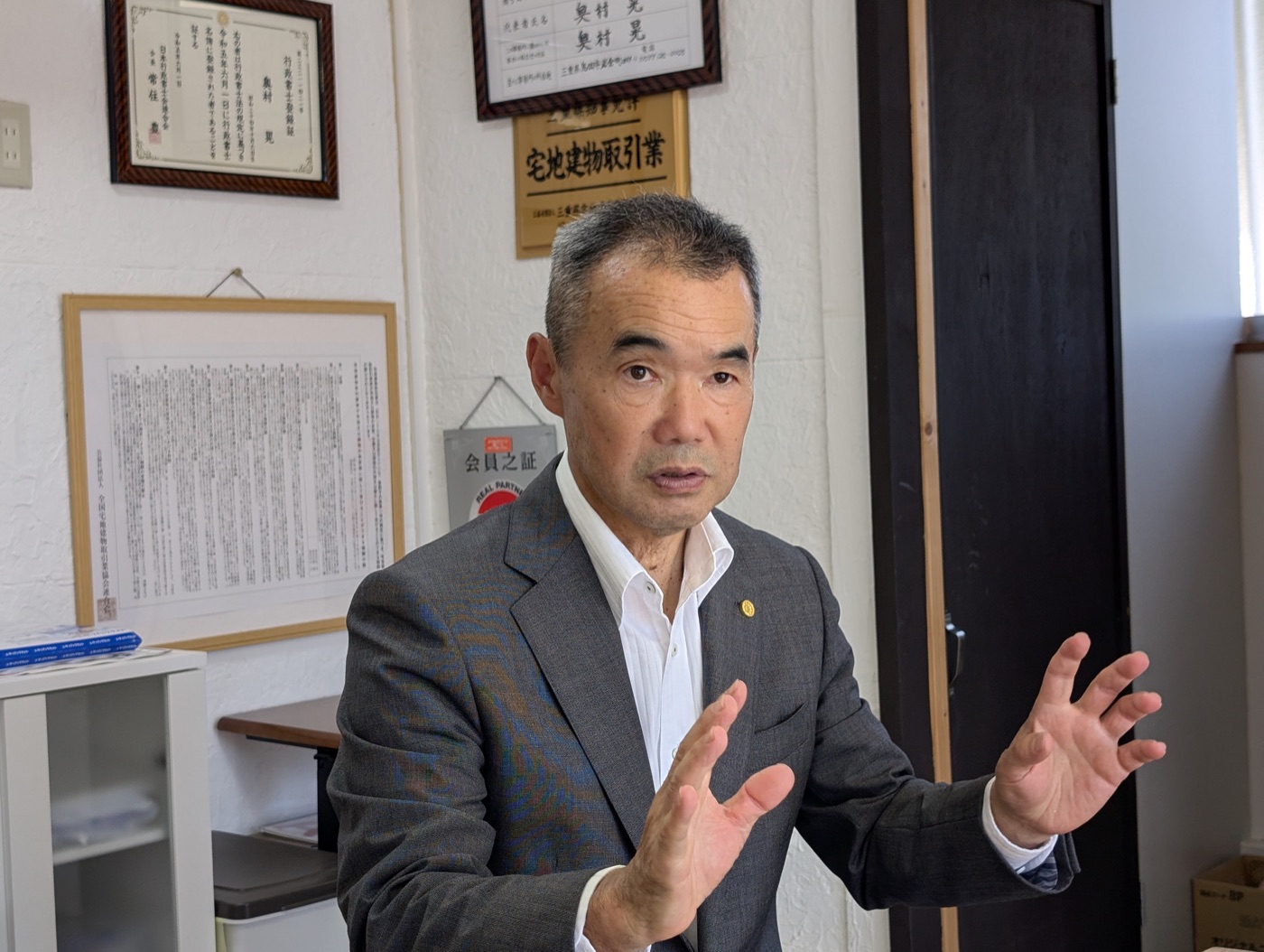 相談の様子